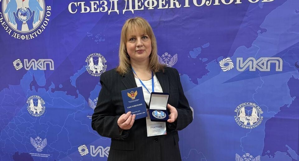    Министерство образования Московской области