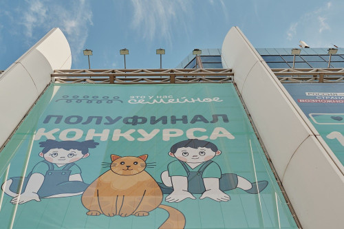    Фото – donland Редактор