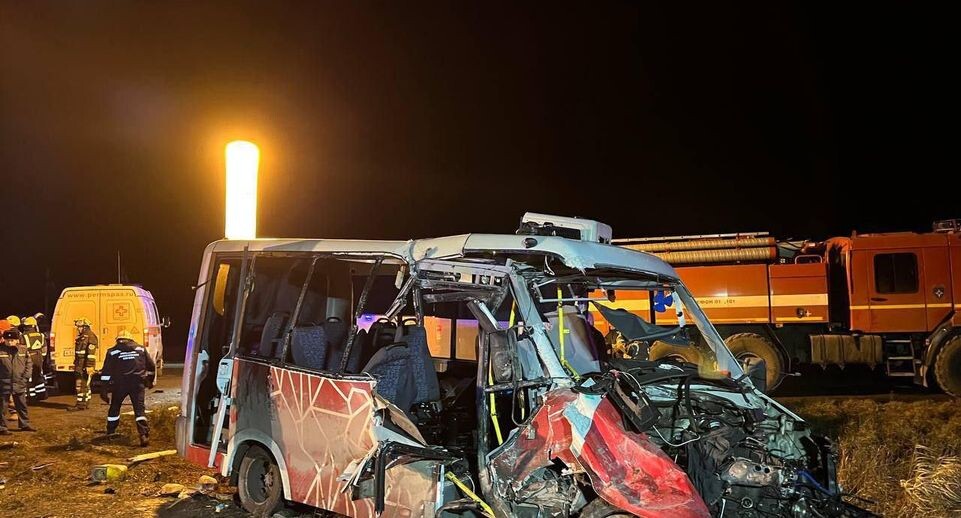    Прокуратура Пермского края