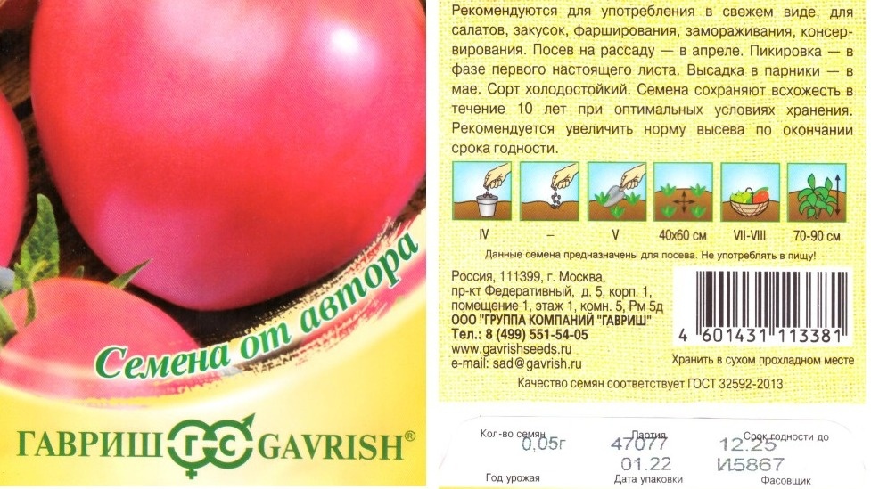 Качественная упаковка vs подделка - разница очевидна