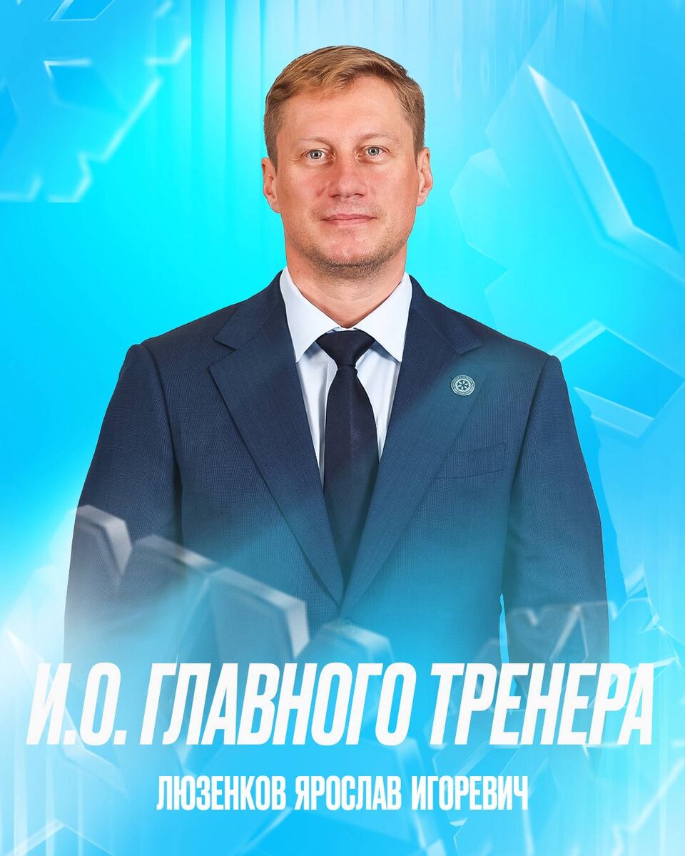 Источник: официальный ТГ канал ХК Сибирь