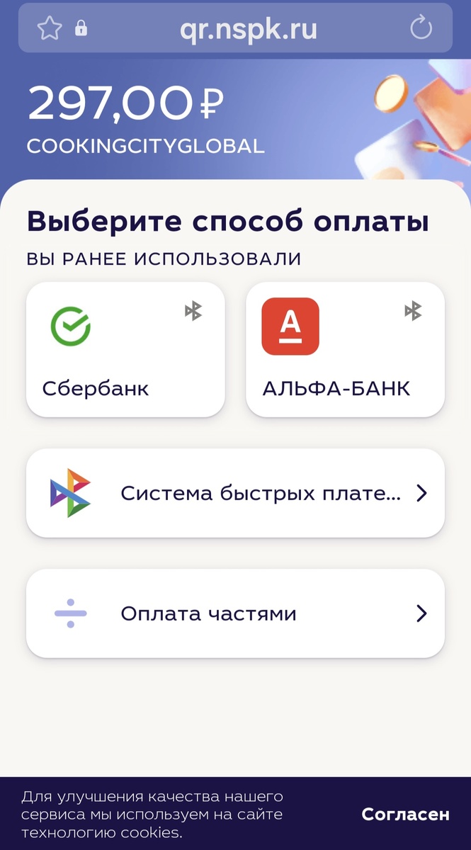 Во! Глядите-ка.