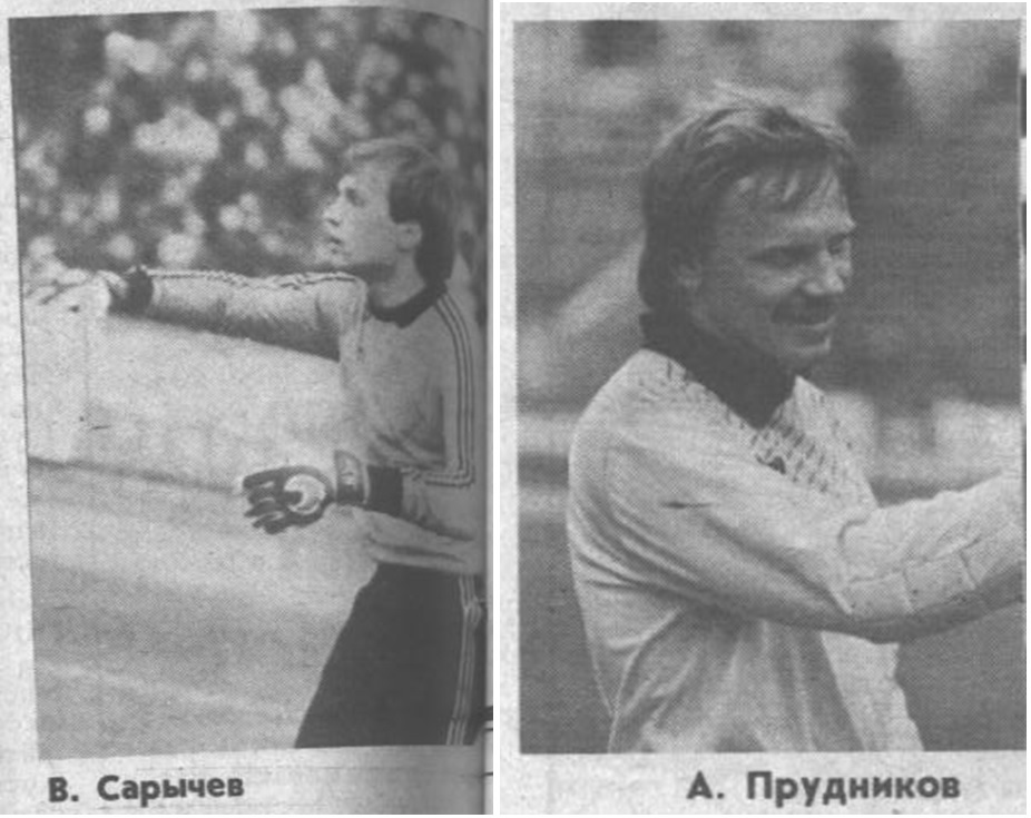 Там же. С. 4. Сканирование и коллаж автора Исарх.