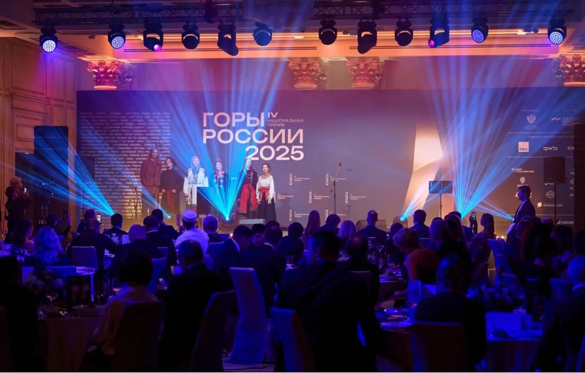    © пресс-служба "Горы России"