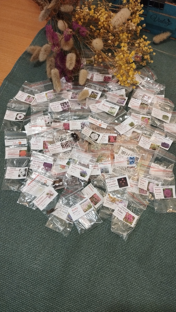 Мои заказанные семена