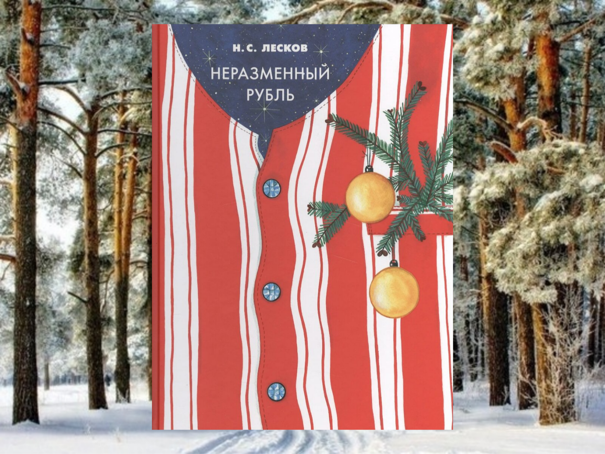 Коллаж автора канала