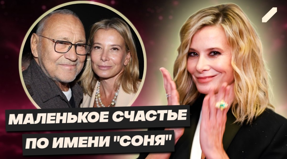 Не «удочерили», а «стали родителями»: 88-летний Кончаловский и его тихая революция в отцовстве