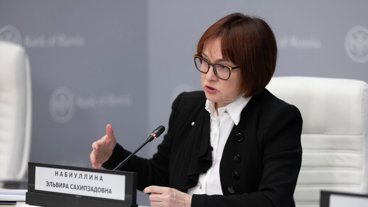 Что говорит Банк России о ставке