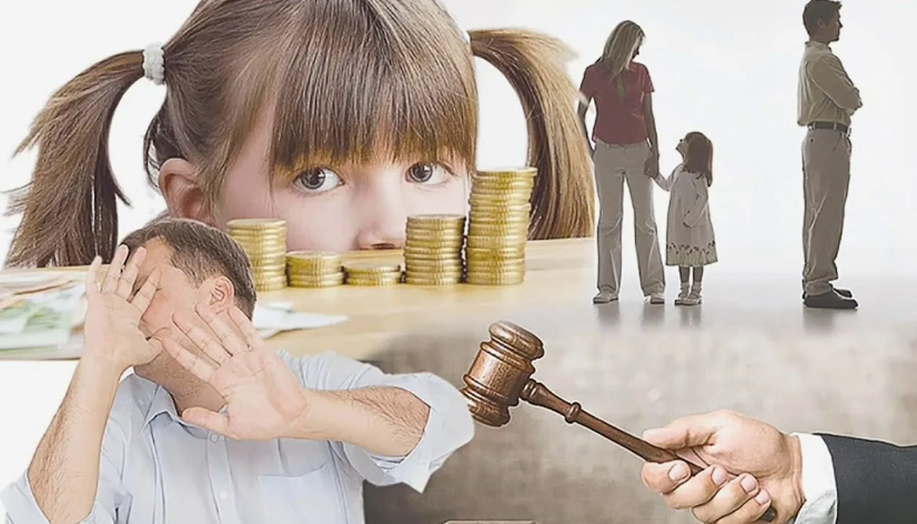 списать долги по алиментам