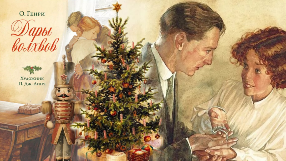 Коллаж автора канала