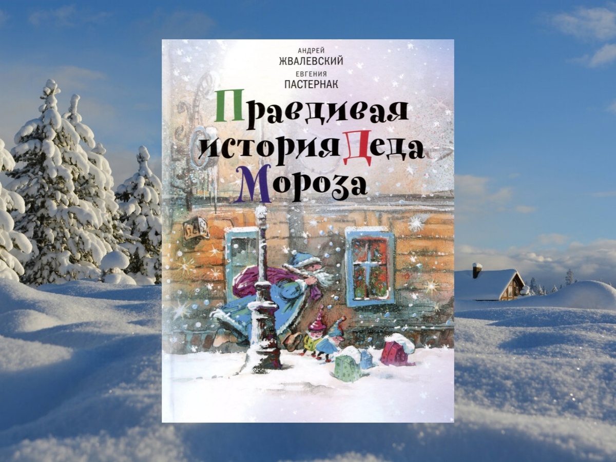 Коллаж автора канала