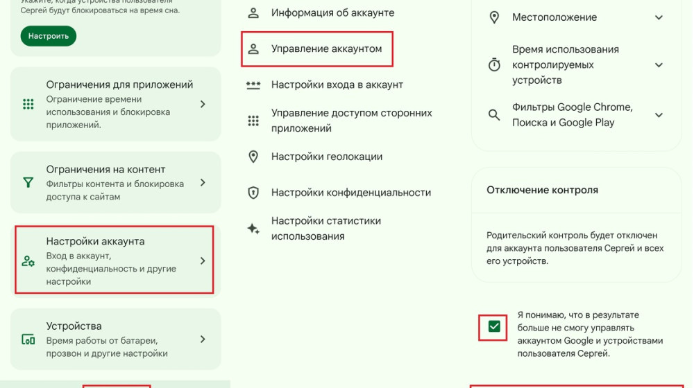    Этот трюк поможет дозвониться ребенку даже если телефон в беззвучном