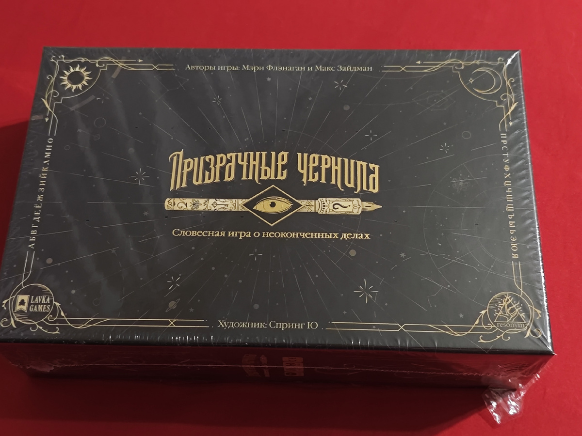 настольная игра призрачные чернила обзор лавка игр