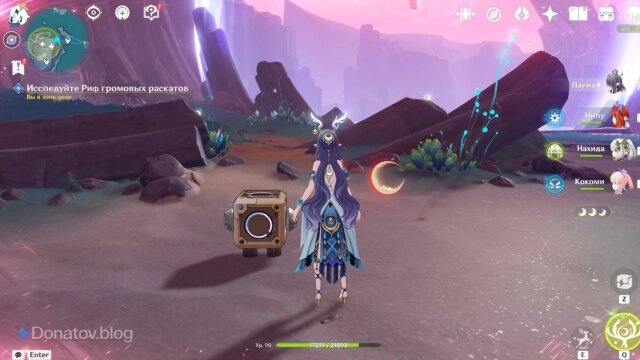    Квадратный робот на острове