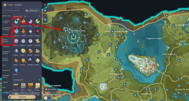    Открытие подробностей об Анемокуле