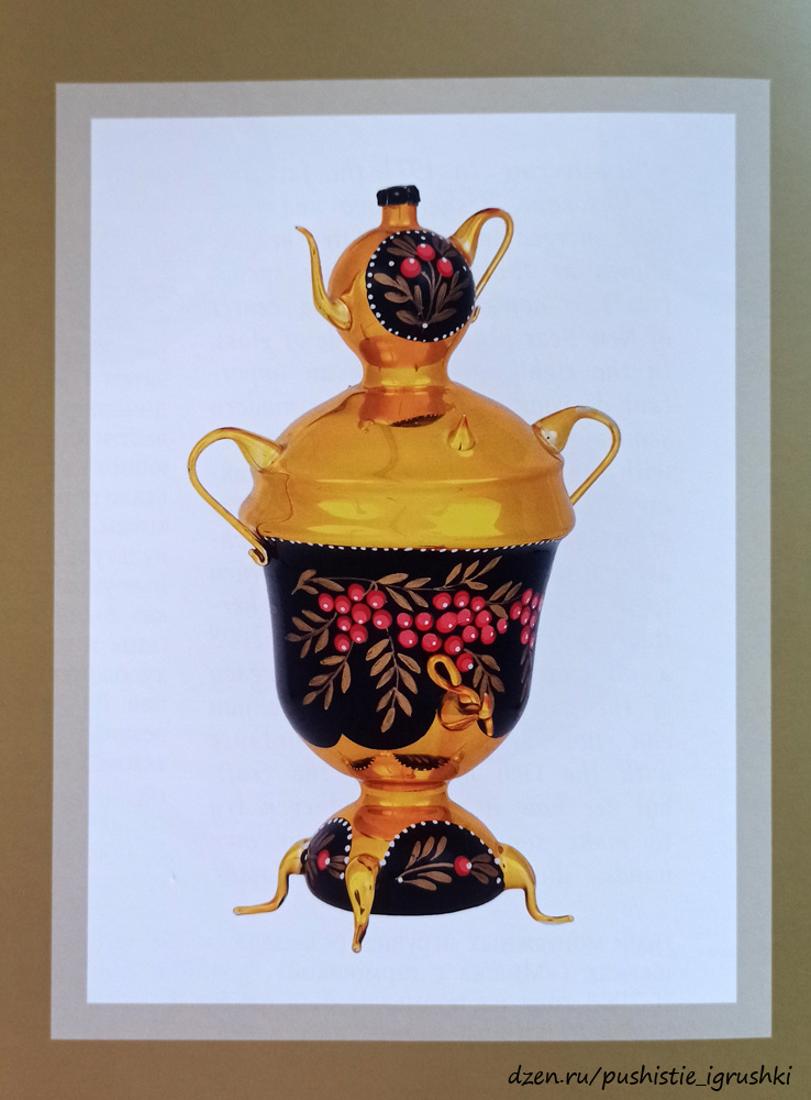 Фото из книги