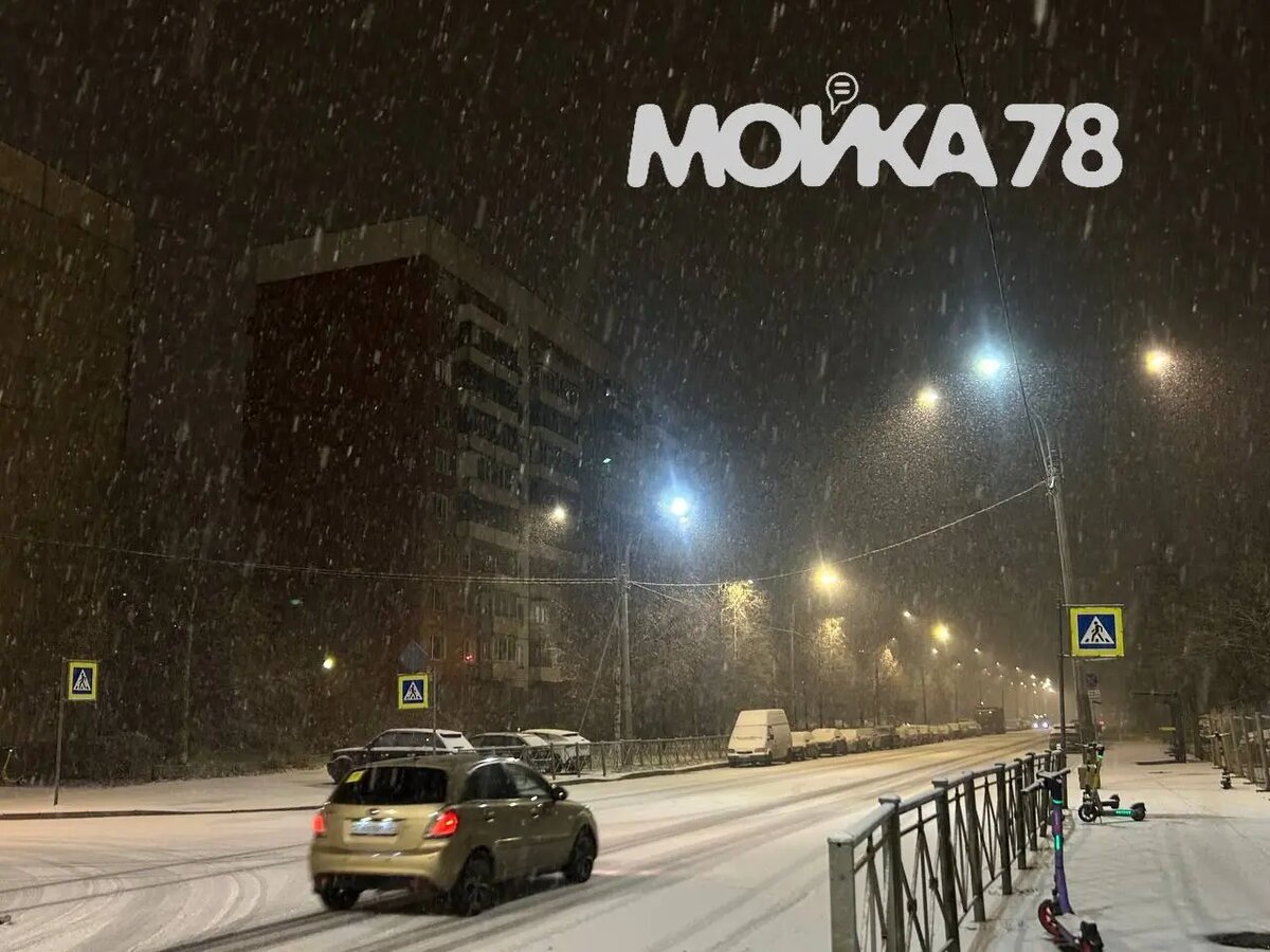    Фото: Мойка78