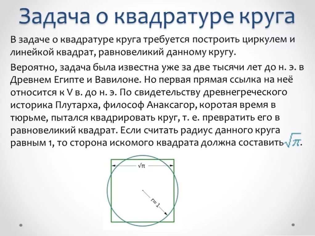 Из свободных источников в интернете.