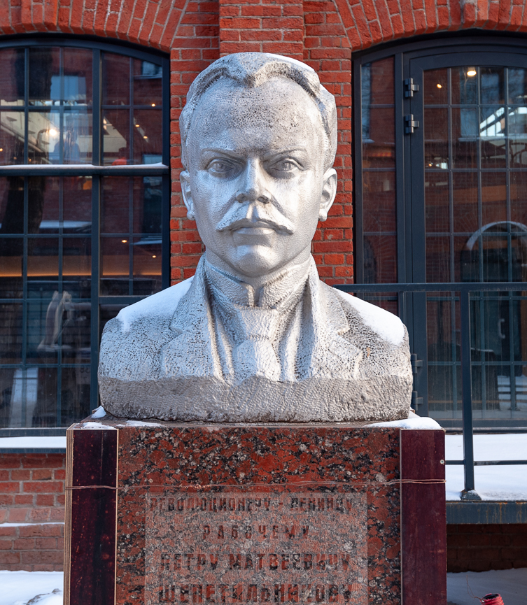 памятник Революционеру-ленинцу рабочему Петру Матвеевичу Щепетильникову, установлен на территории Депо на Лесной