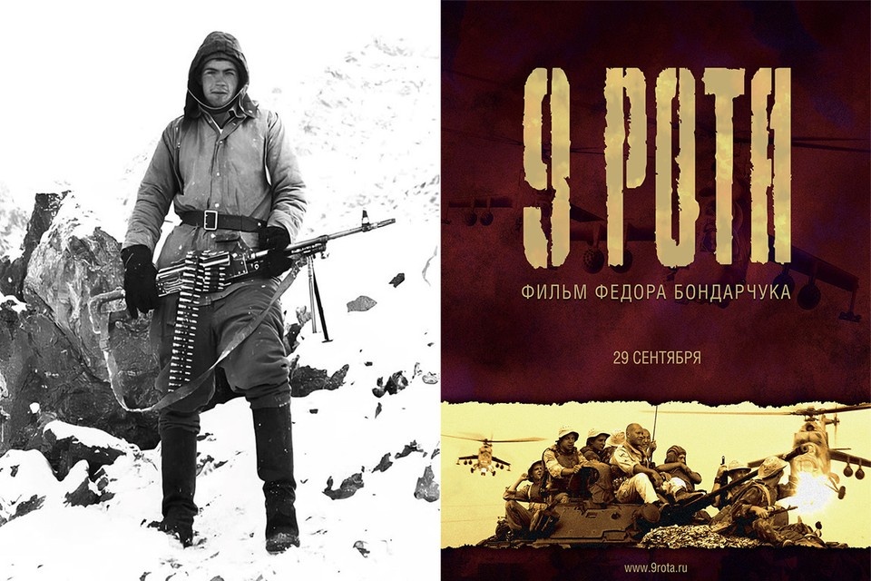    Андрей Мельников был пулеметчиком в 9-й роте. Фото: warmuseum.by; Кинопоиск.