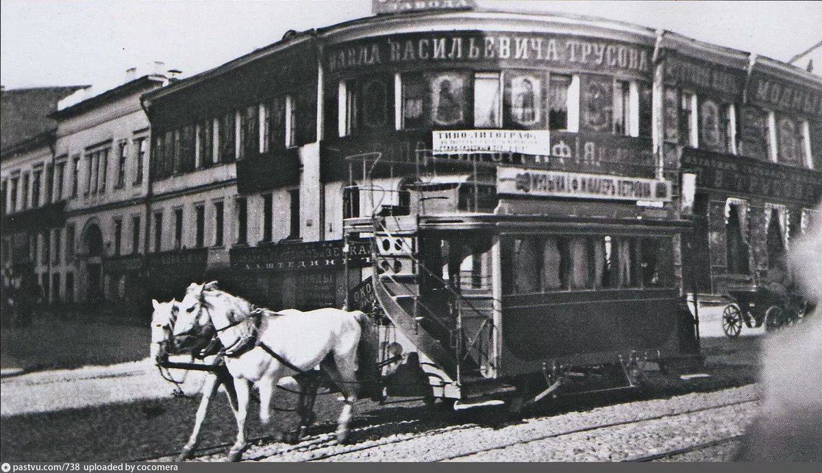 конка - угол Рождественки и Театрального проезда