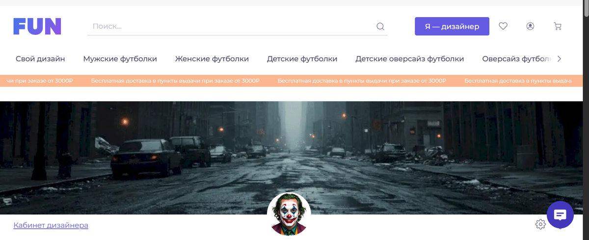 мой магазинчик !