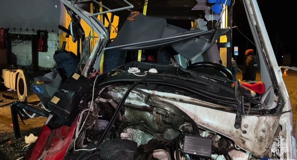    официальный Telegram-канал Главного управления МЧС России по Пермскому краю