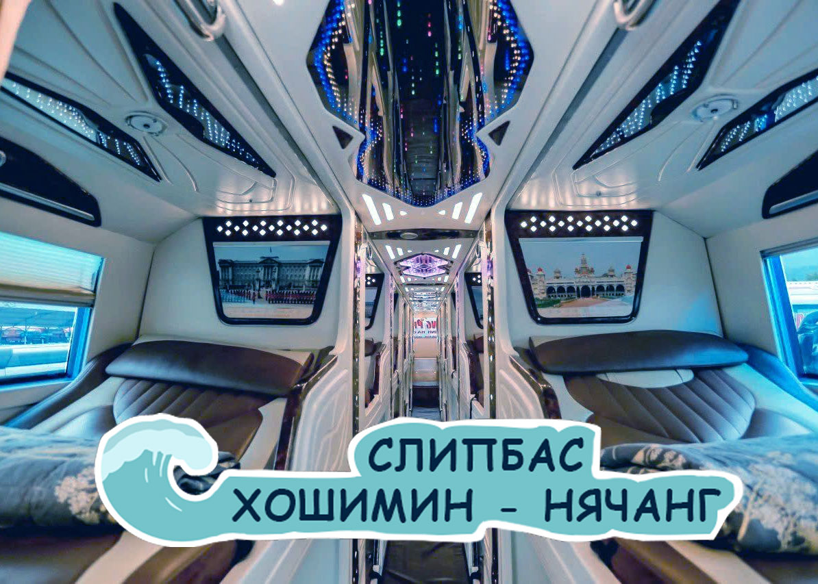 Варианты салона.