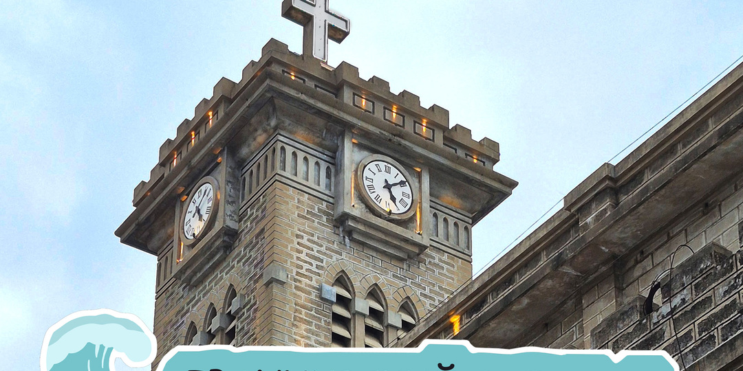 Главный католический собор Нячанга, французское наследие.