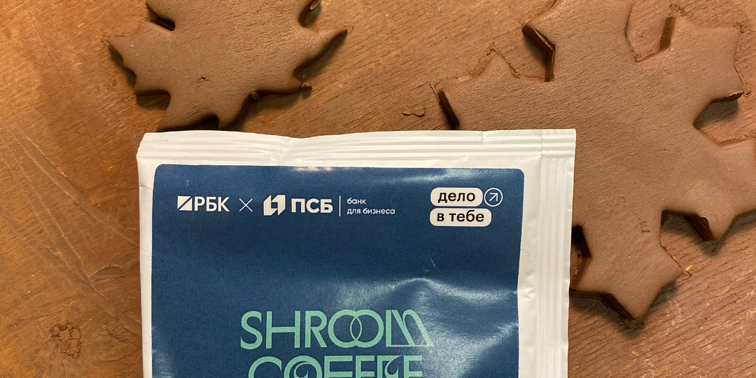 денежный четверг. кофе и корица? или лучше ежовик?