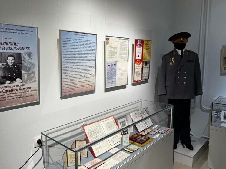     Фото: Саина Титова/ЯСИА