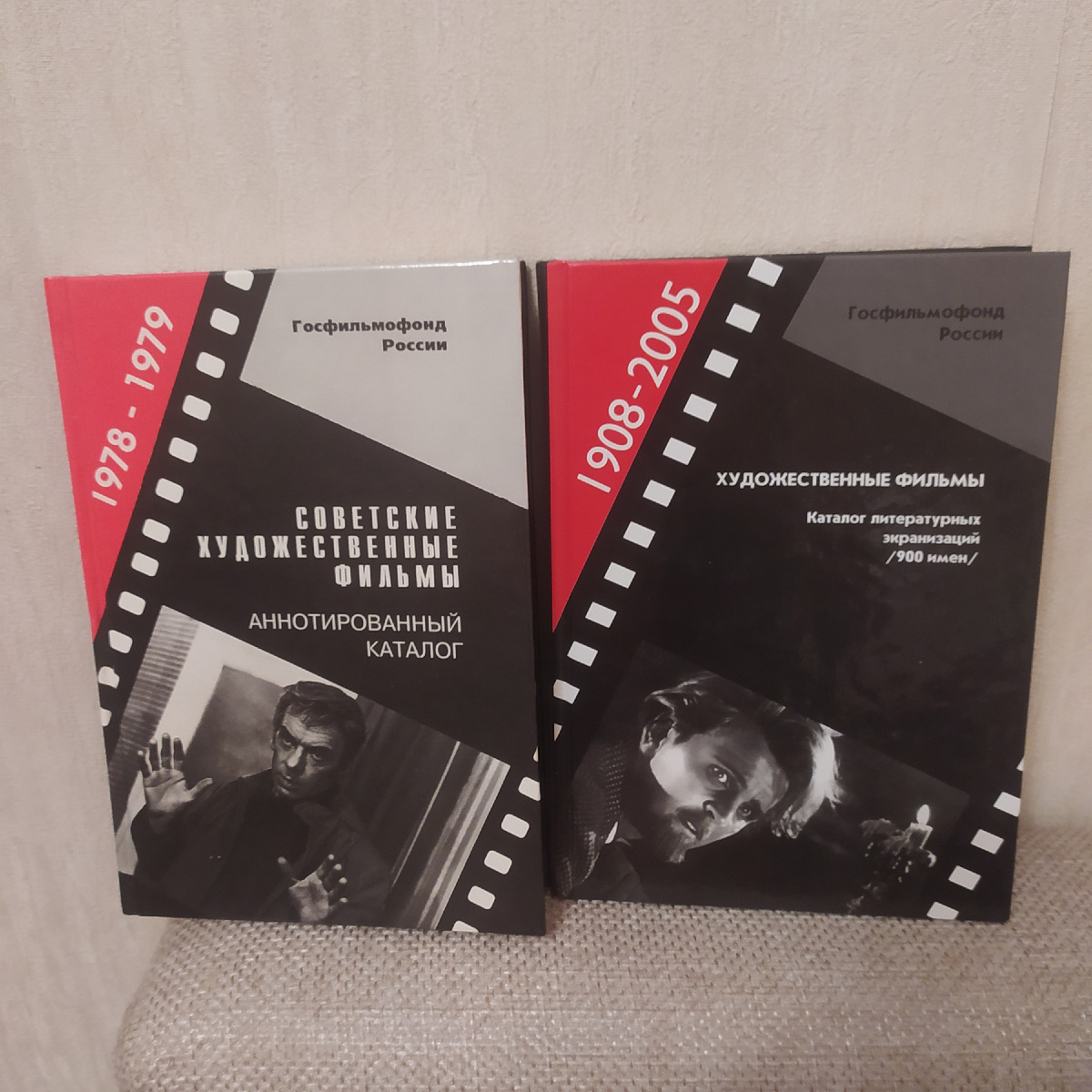 Каталоги советских фильмов. Попали ко мне случайно и неожиданно оказались весьма ценными. 