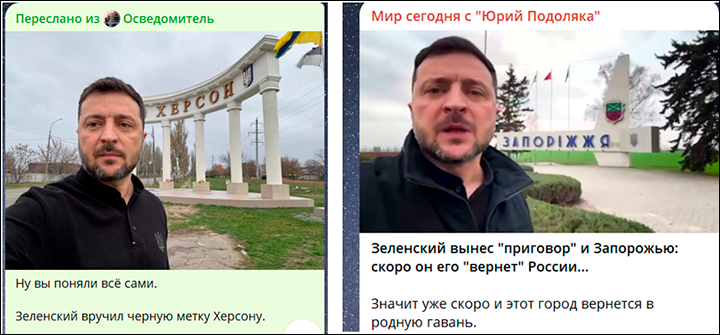    Пожалуй, основная примета СВО - главный украинец фотографируется на въезде в города, которые придётся вернуть России. Источник: ТГ-каналы "Осведомитель" и "Мир сегодня с "Юрий Подоляка"