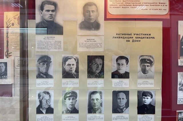    За ликвидацией банды Медика стоит легендарный оперативник — Иван Художников. Его портрет — в левом верхнем углу. Фото: Rostov.aif.ru/ Татьяна Набойченко