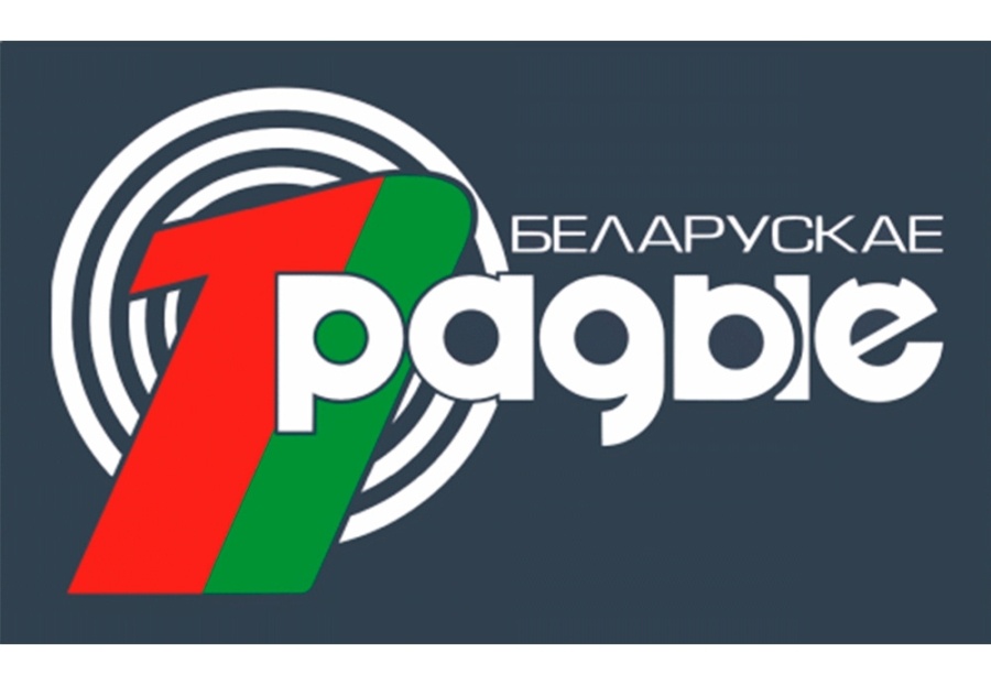     100 лет в эфире: "Увага! Гаворыць Мінск!" — от первых слов до цифровой эры