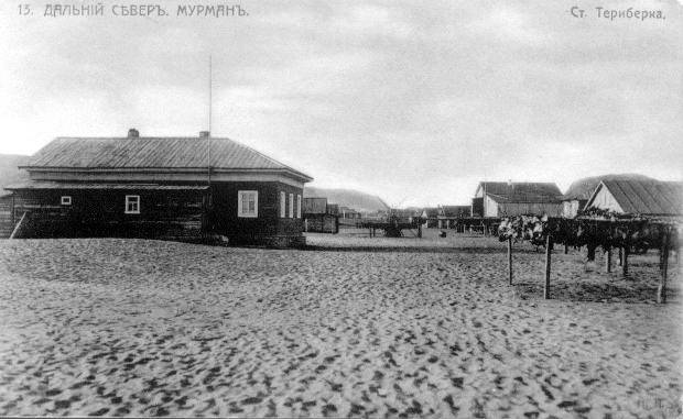 Териберка в начале XX века