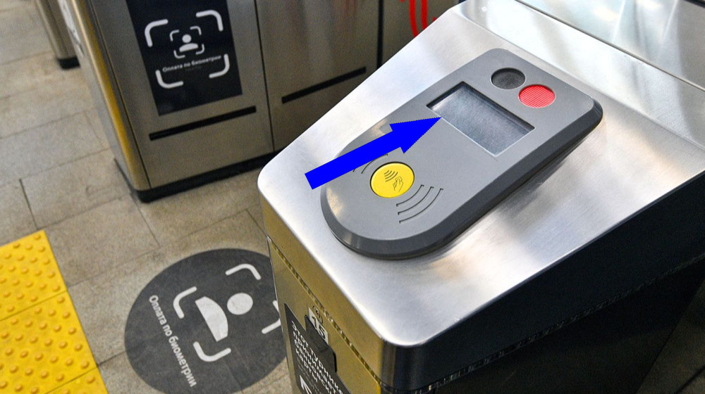    Оплата лицом обернулась кошмаром что делать если списали чужие деньги в метро