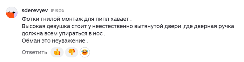 Орфография и пунктуация автора сохранены. Источник: https://dzen.ru/a/Z8K7-knHpQ-q2VVF