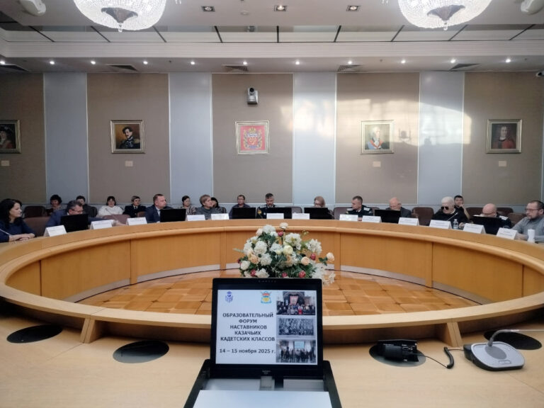    В Оренбурге открылся форум наставников казачьих кадетских классов Вячеслав Войтин