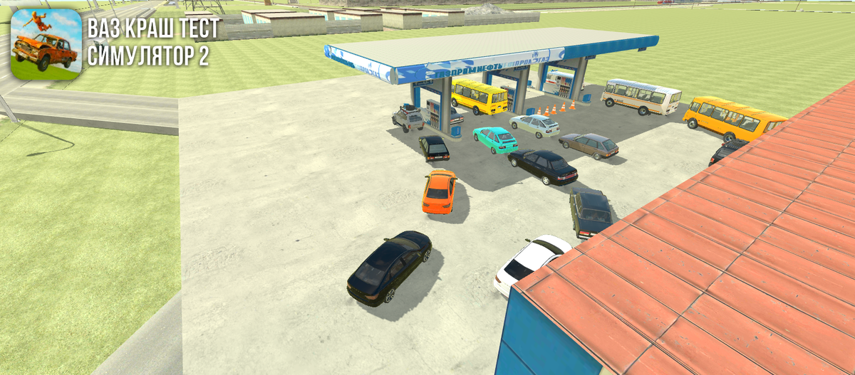 Чуть поближе. Веста на 2 колонке, последняя