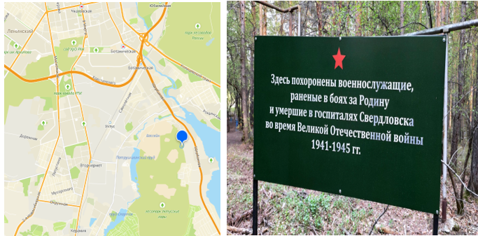 (https://www.e1.ru/text/gorod/2022/05/08/71315414/).