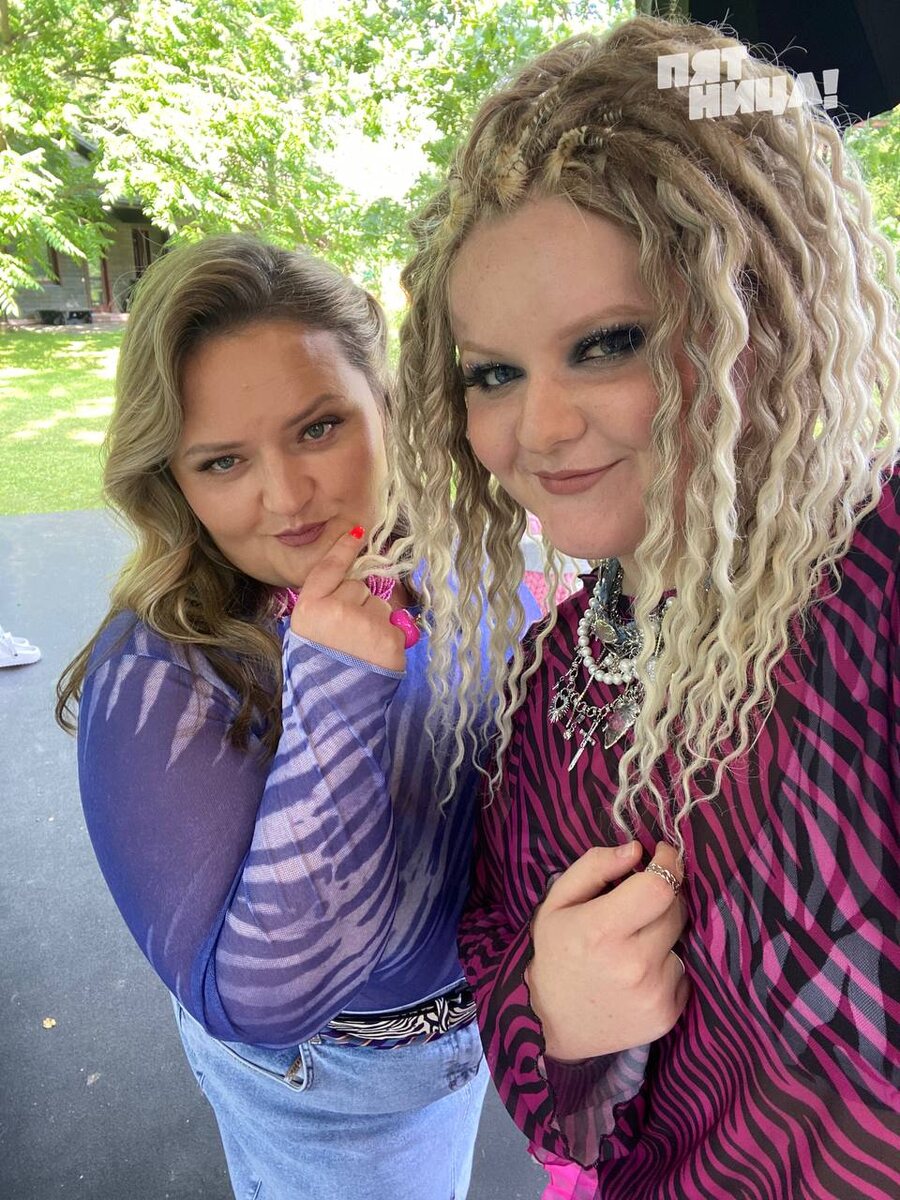 Большие девочки. Дочки-матери 