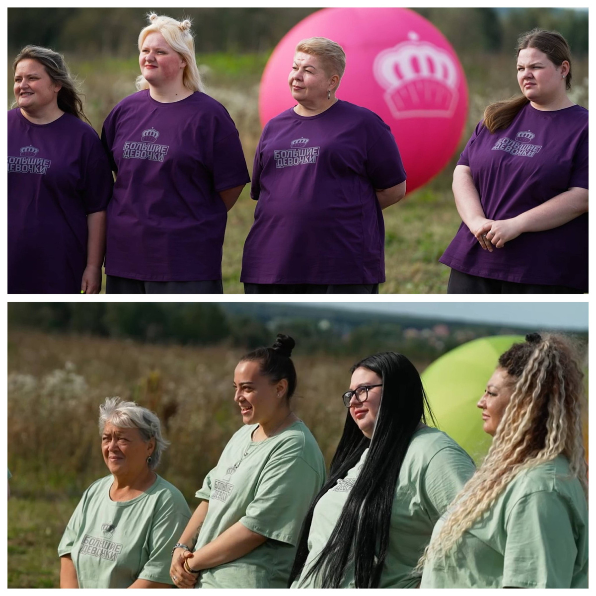 Большие девочки. Дочки-матери 