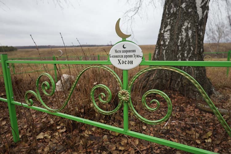    Могила основателя села Хуҗа Хәсән (Хозесаново) Ходжу Хасана. Его до сих пор почитают как святого, сюда регулярно приезжают жители окрестных сел, возносят дуа, а само захоронение находится на месте мусульманского кладбища