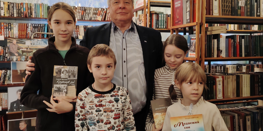 Встретили поэта Андрея Петровича Крючкова