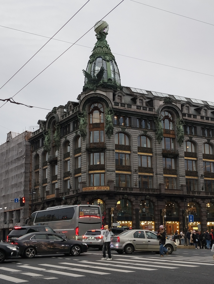 Дом компании Зингер