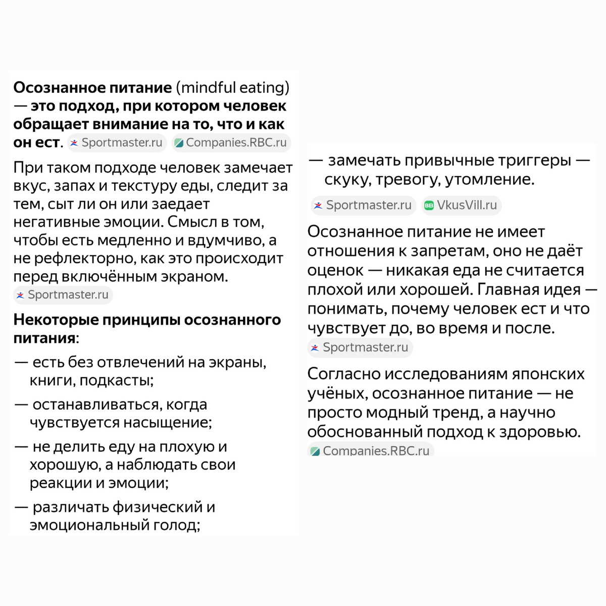 Фото из интернета.