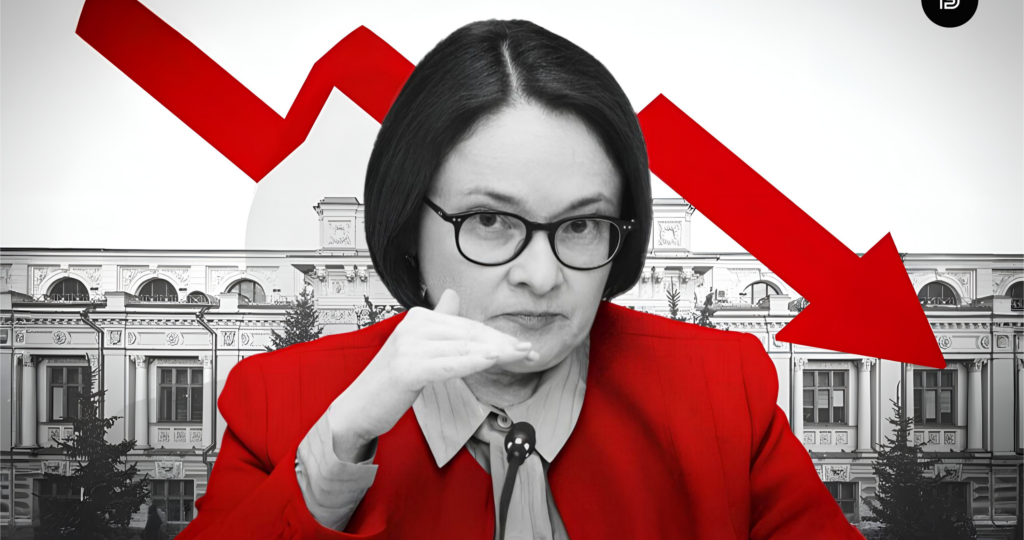 Задание выполнено: Российская экономика подошла к краю пропасти!