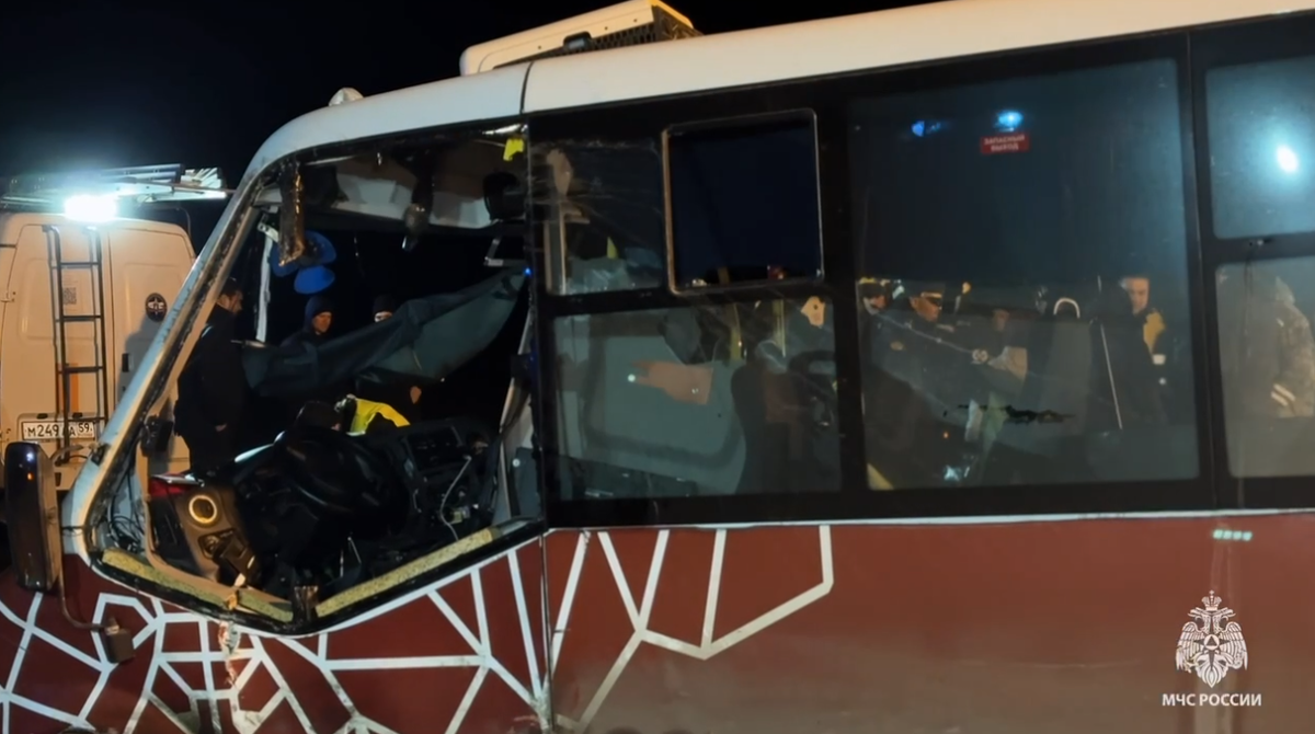    © МЧС России по Пермскому краю