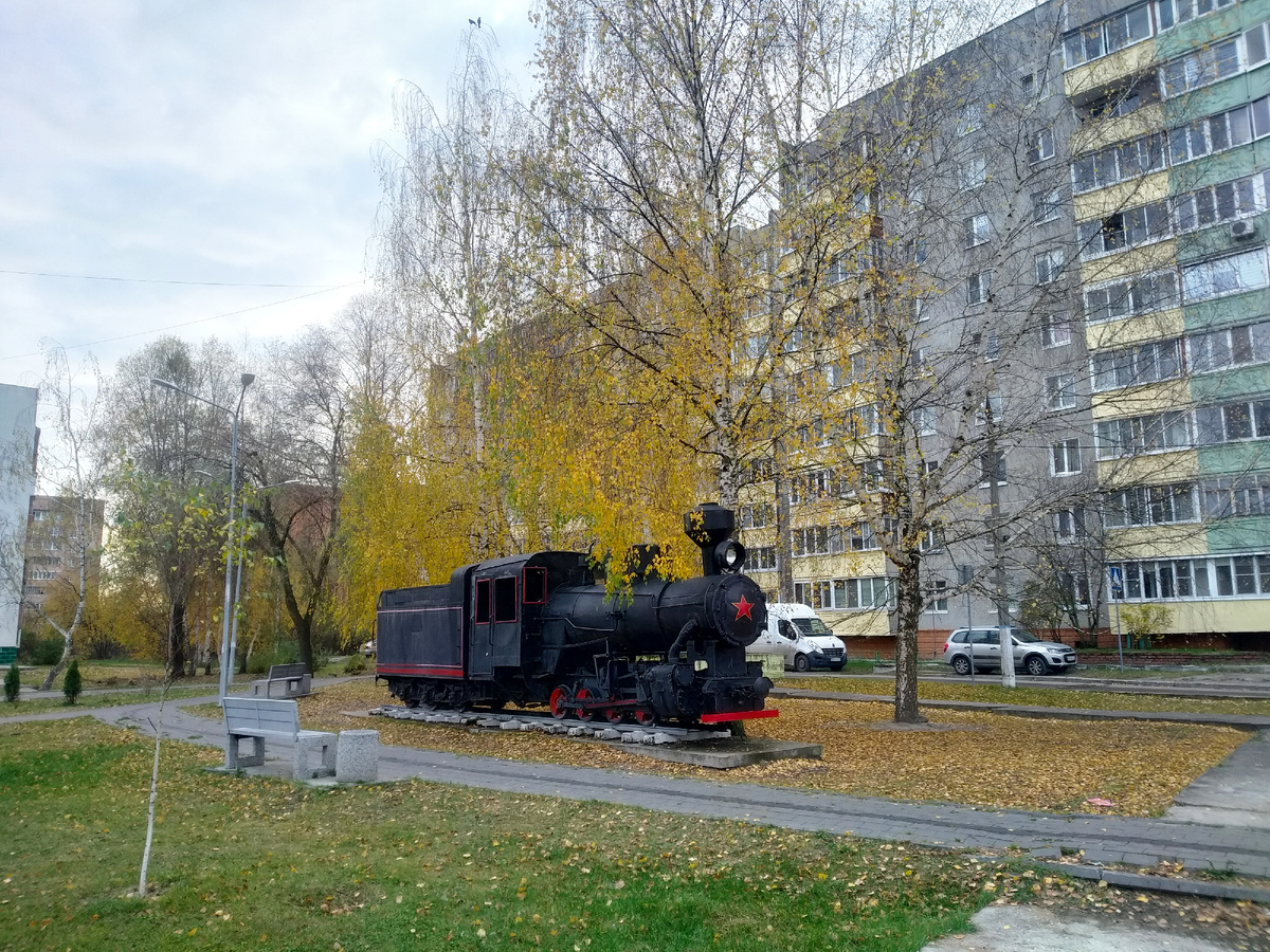Паровоз-памятник в г. Шатура осенью 2025 года, фото автора